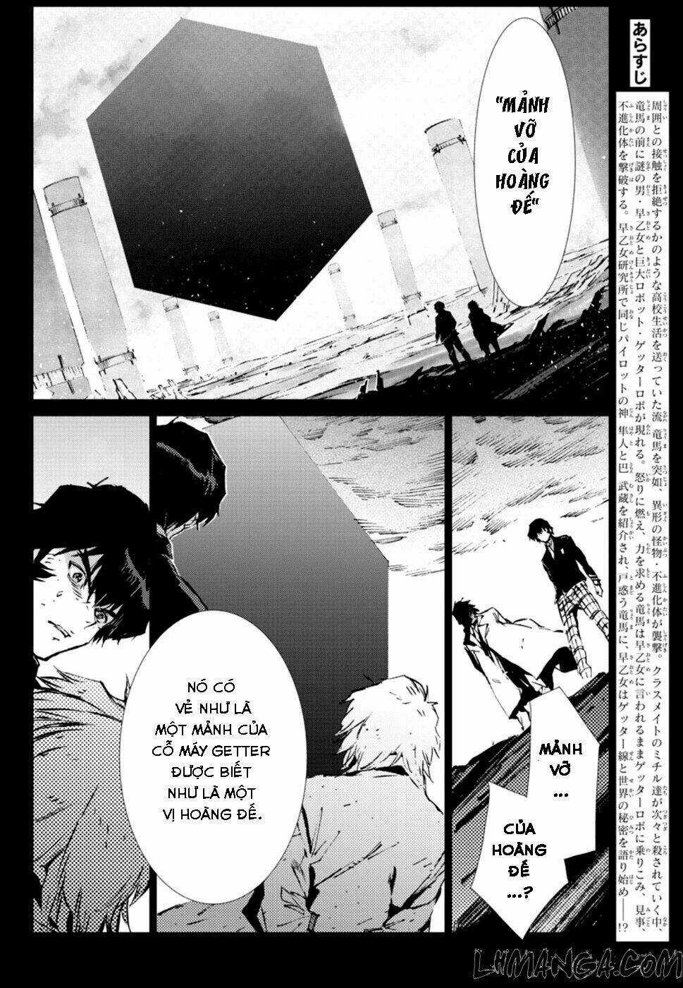 Getter Robo Devolution: Uchuu Saigo no 3-punkan - Chapter 6 - Trang 4