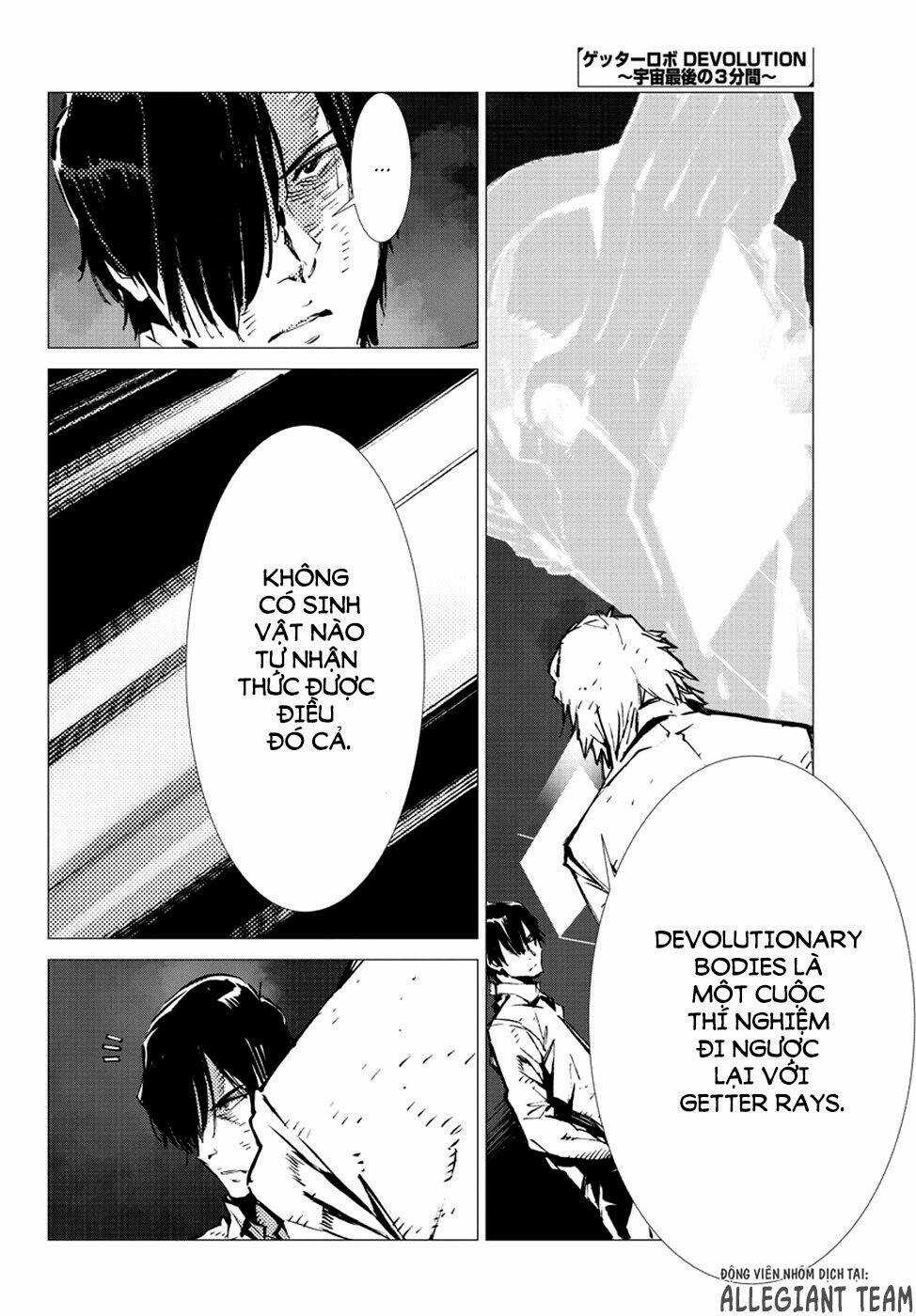 Getter Robo Devolution: Uchuu Saigo no 3-punkan - Chapter 7 - Trang 4