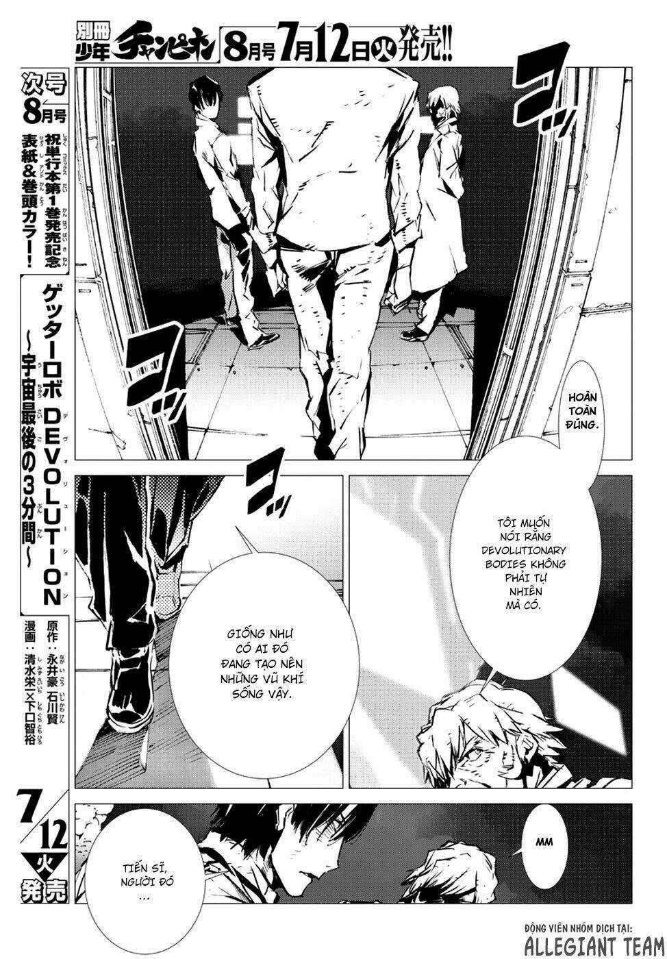 Getter Robo Devolution: Uchuu Saigo no 3-punkan - Chapter 7 - Trang 5
