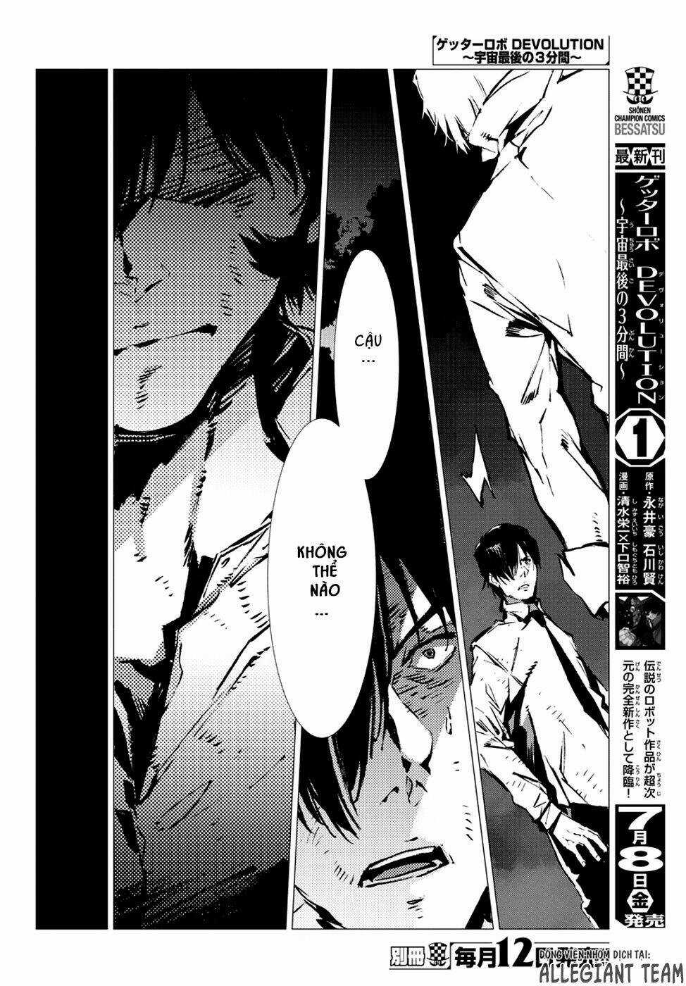 Getter Robo Devolution: Uchuu Saigo no 3-punkan - Chapter 7 - Trang 6