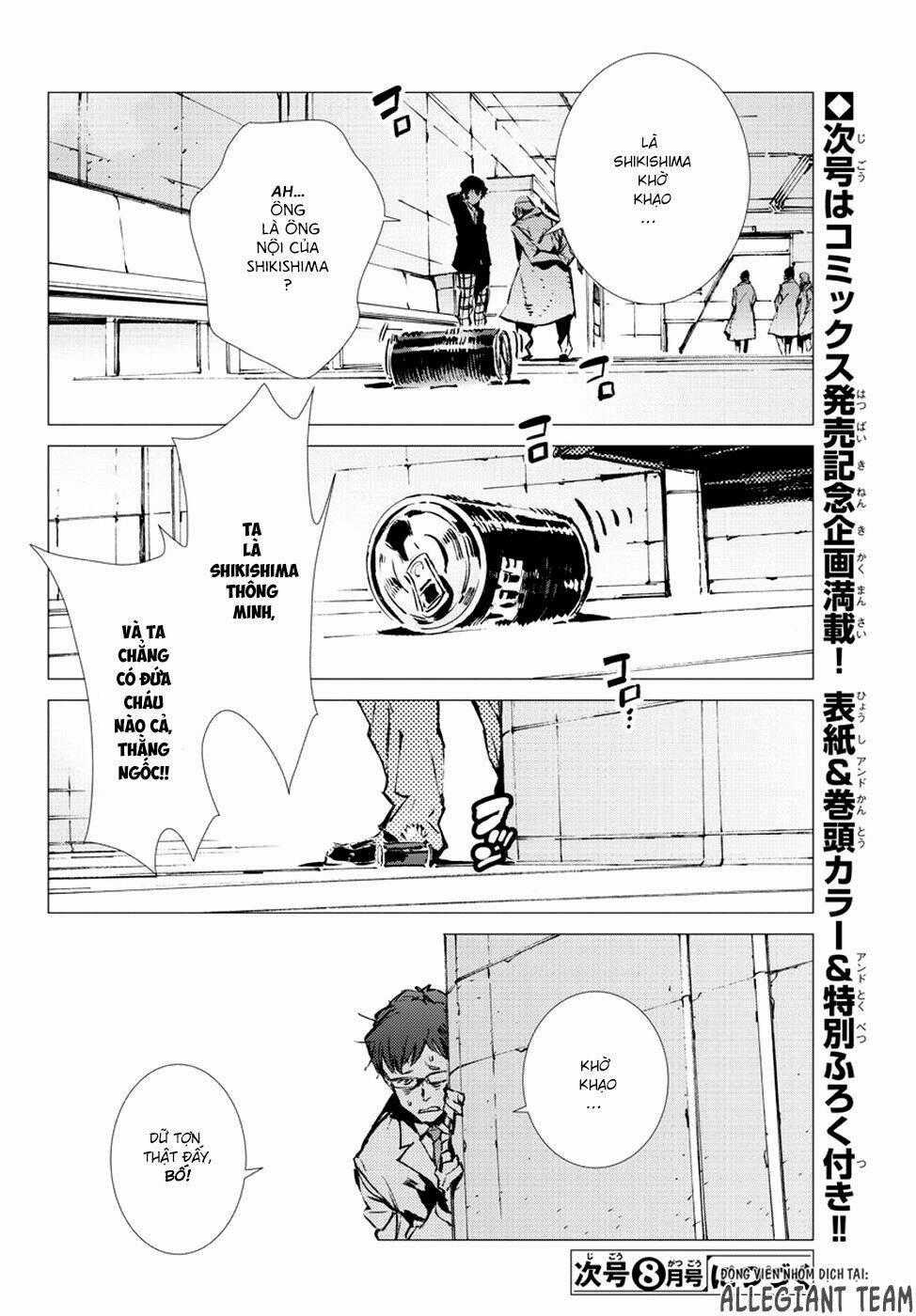 Getter Robo Devolution: Uchuu Saigo no 3-punkan - Chapter 7 - Trang 10