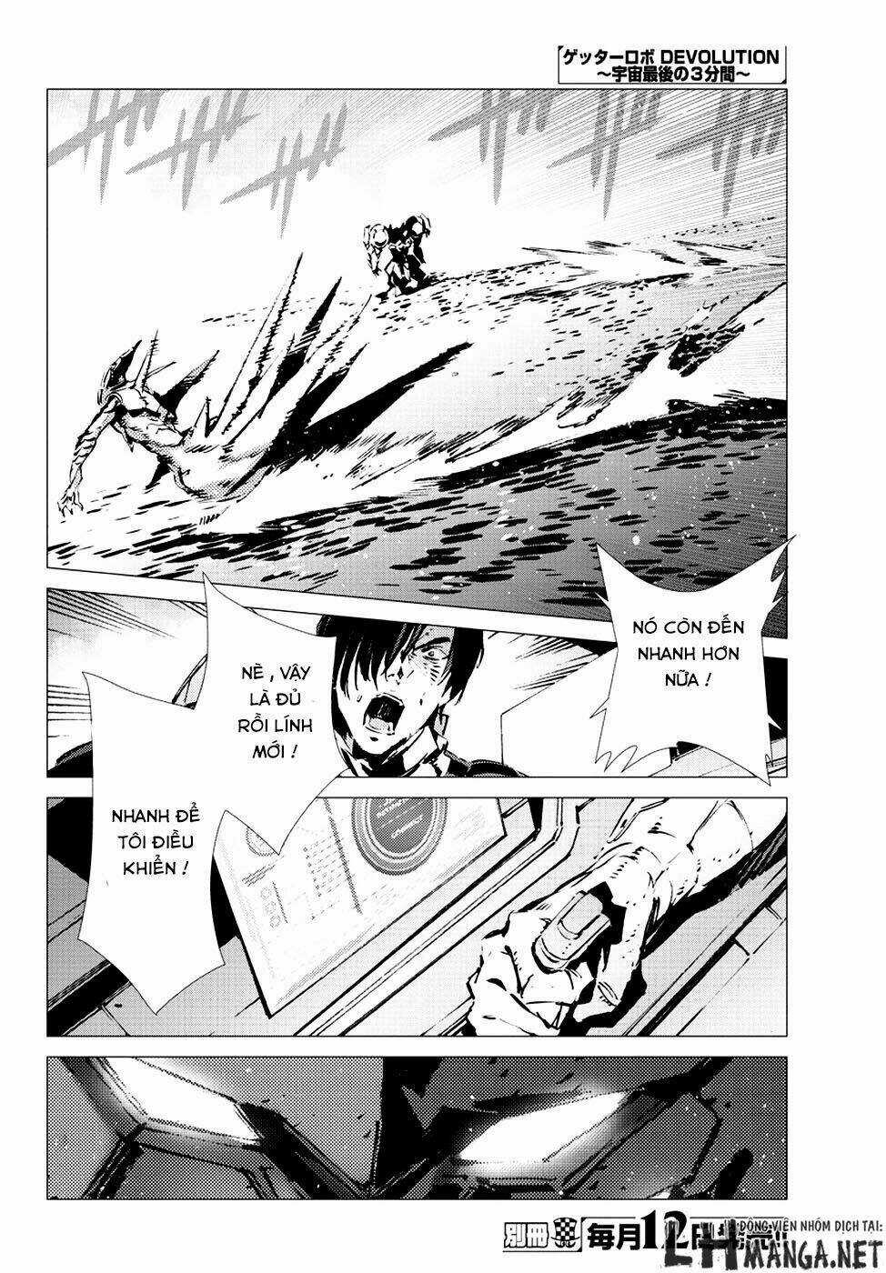 Getter Robo Devolution: Uchuu Saigo no 3-punkan - Chapter 8 - Trang 12