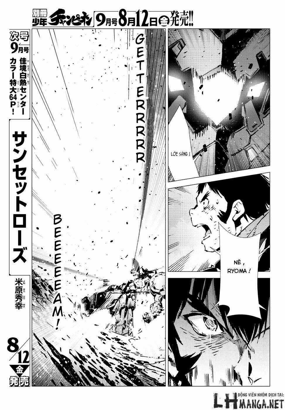 Getter Robo Devolution: Uchuu Saigo no 3-punkan - Chapter 8 - Trang 13