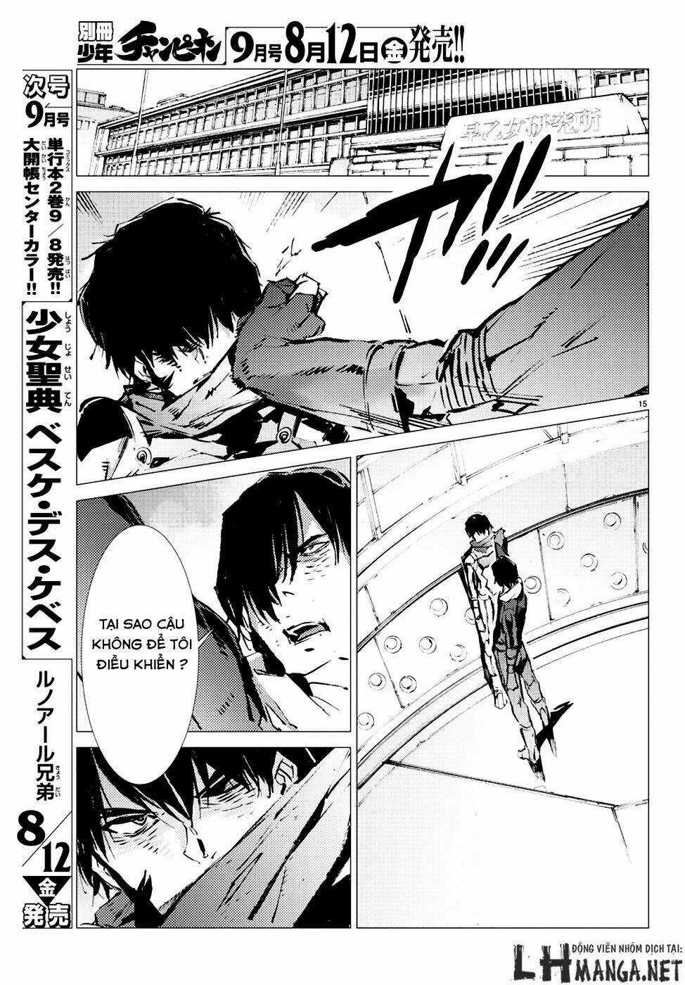 Getter Robo Devolution: Uchuu Saigo no 3-punkan - Chapter 8 - Trang 16