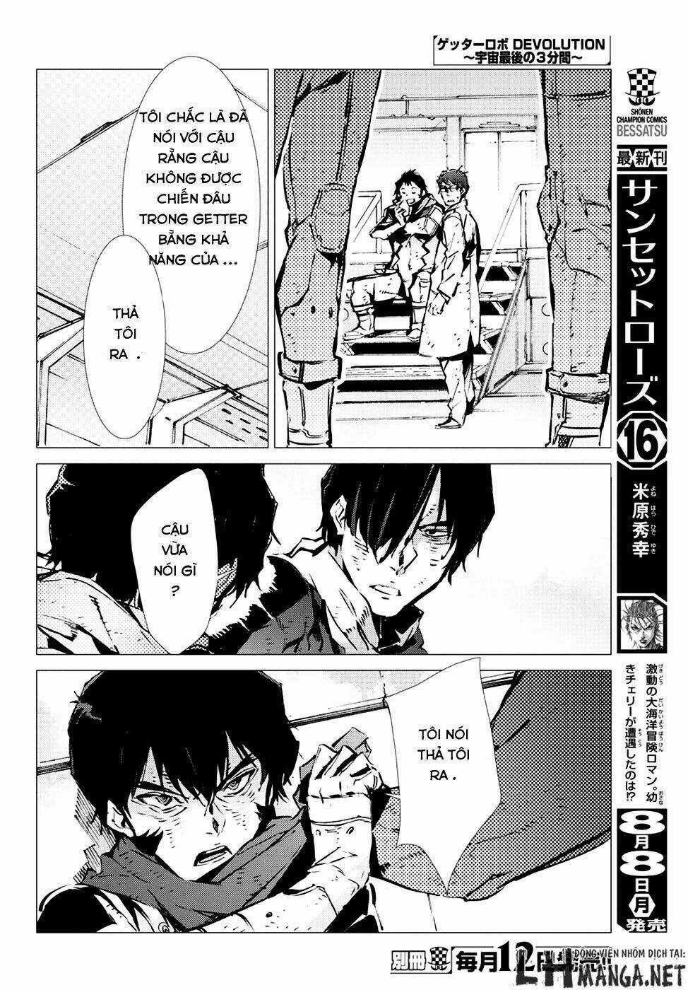 Getter Robo Devolution: Uchuu Saigo no 3-punkan - Chapter 8 - Trang 17