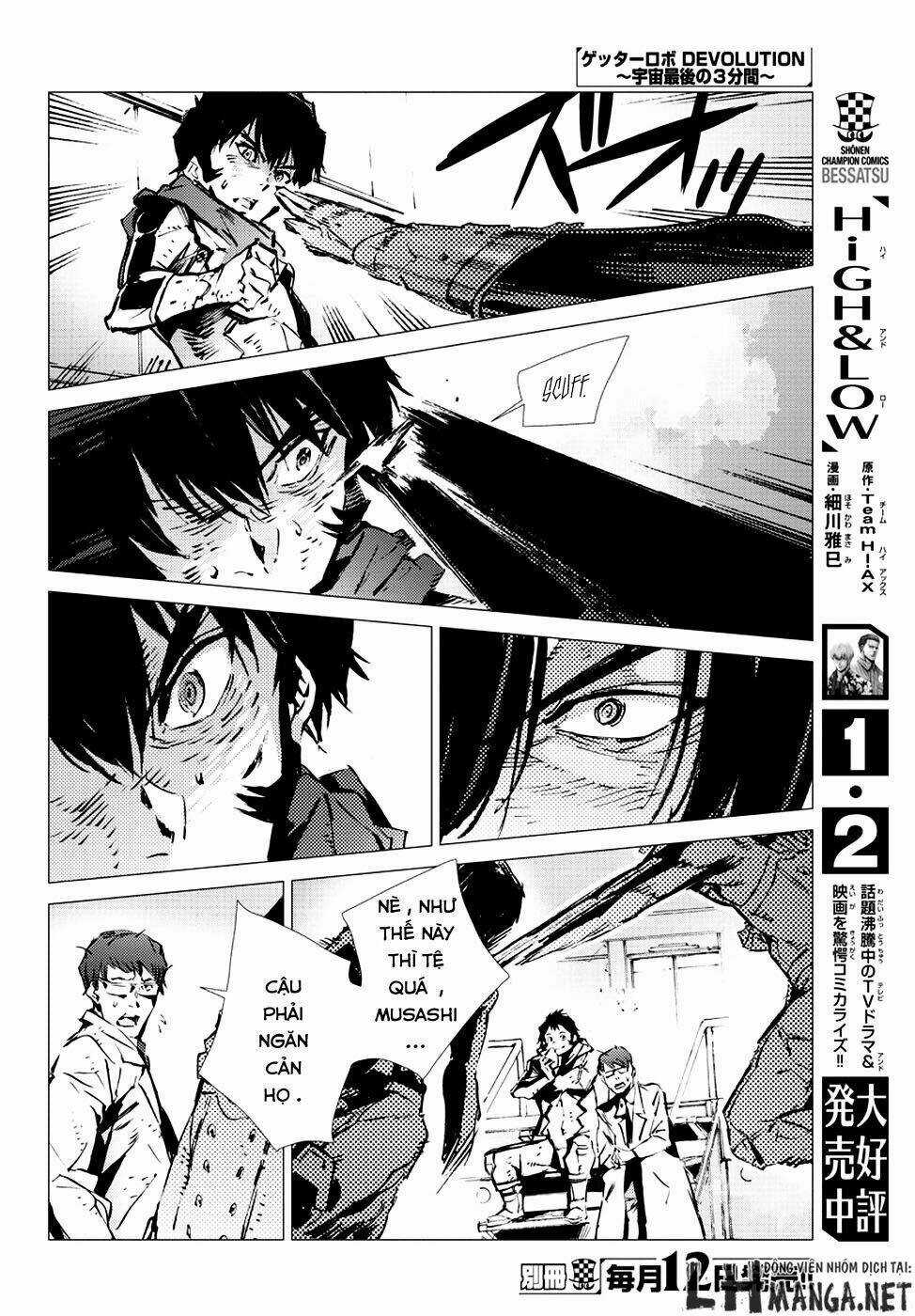 Getter Robo Devolution: Uchuu Saigo no 3-punkan - Chapter 8 - Trang 21