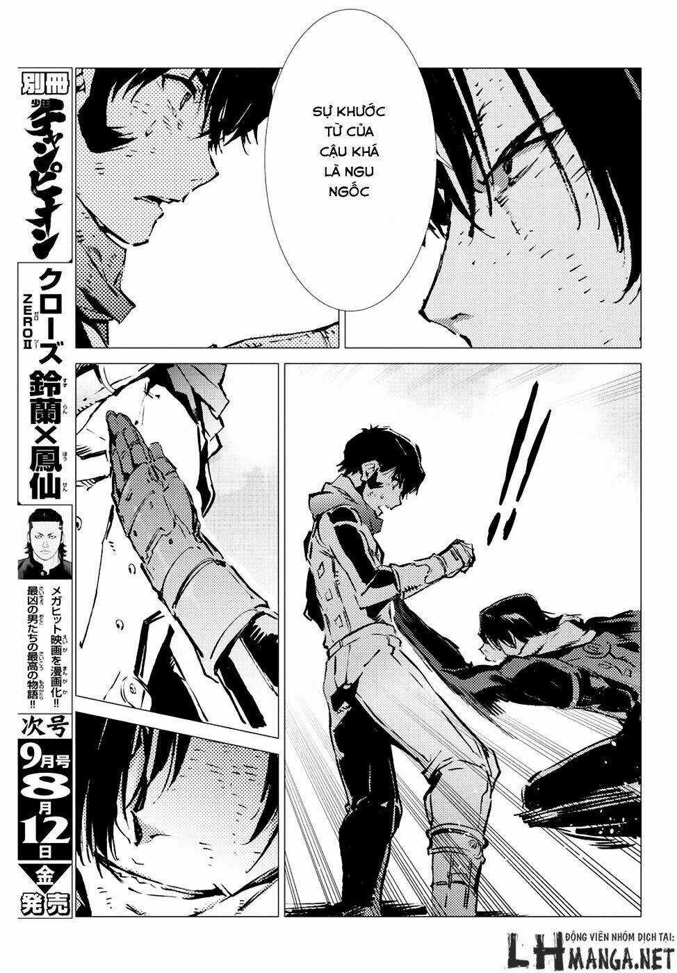 Getter Robo Devolution: Uchuu Saigo no 3-punkan - Chapter 8 - Trang 24