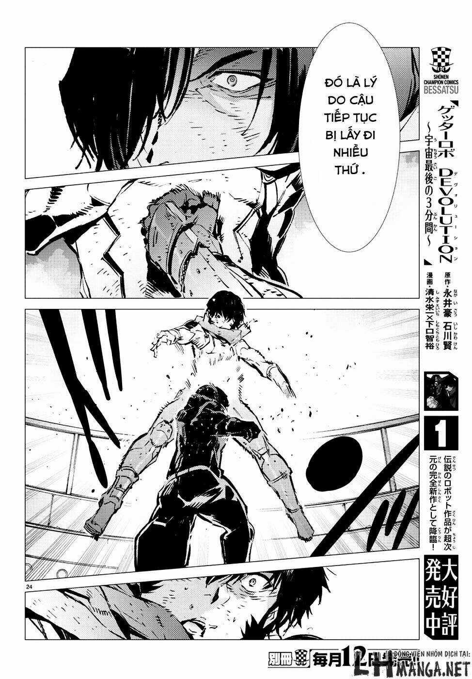 Getter Robo Devolution: Uchuu Saigo no 3-punkan - Chapter 8 - Trang 25