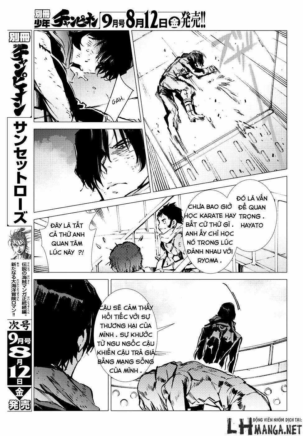 Getter Robo Devolution: Uchuu Saigo no 3-punkan - Chapter 8 - Trang 26