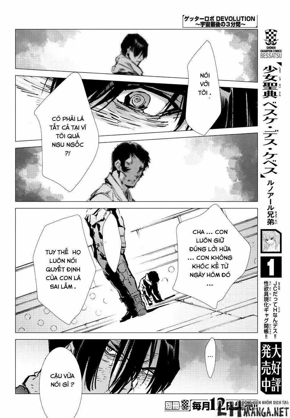 Getter Robo Devolution: Uchuu Saigo no 3-punkan - Chapter 8 - Trang 28