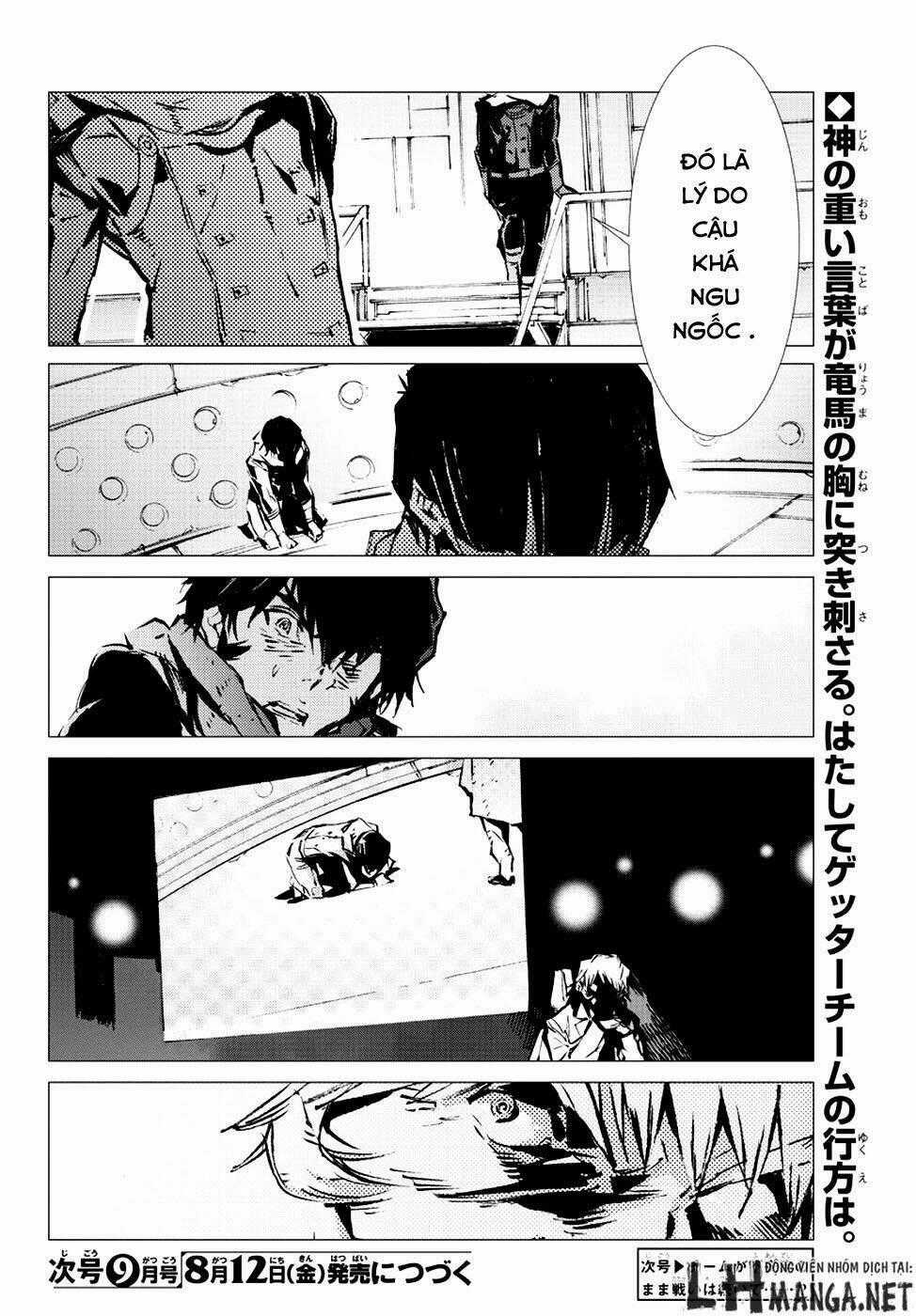 Getter Robo Devolution: Uchuu Saigo no 3-punkan - Chapter 8 - Trang 30