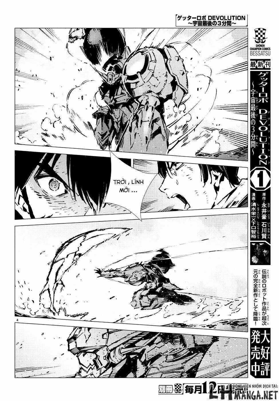 Getter Robo Devolution: Uchuu Saigo no 3-punkan - Chapter 8 - Trang 6