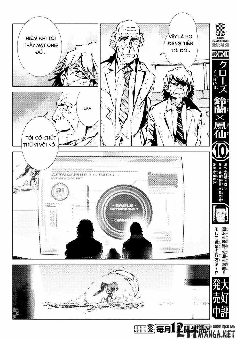 Getter Robo Devolution: Uchuu Saigo no 3-punkan - Chapter 8 - Trang 8