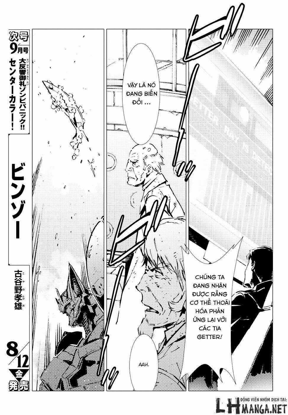 Getter Robo Devolution: Uchuu Saigo no 3-punkan - Chapter 8 - Trang 9