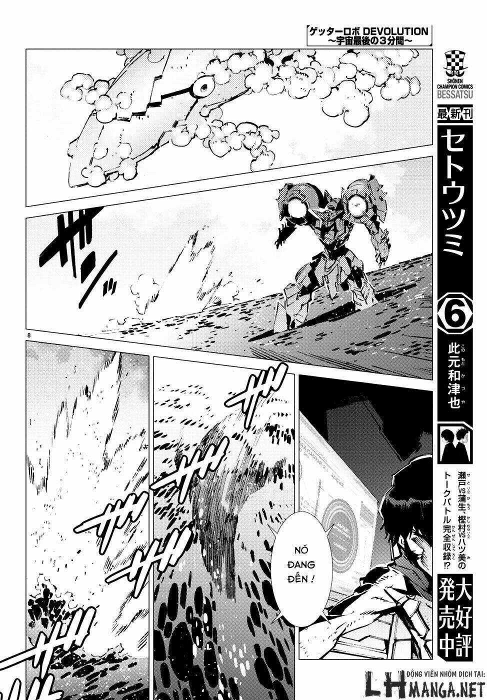 Getter Robo Devolution: Uchuu Saigo no 3-punkan - Chapter 8 - Trang 10