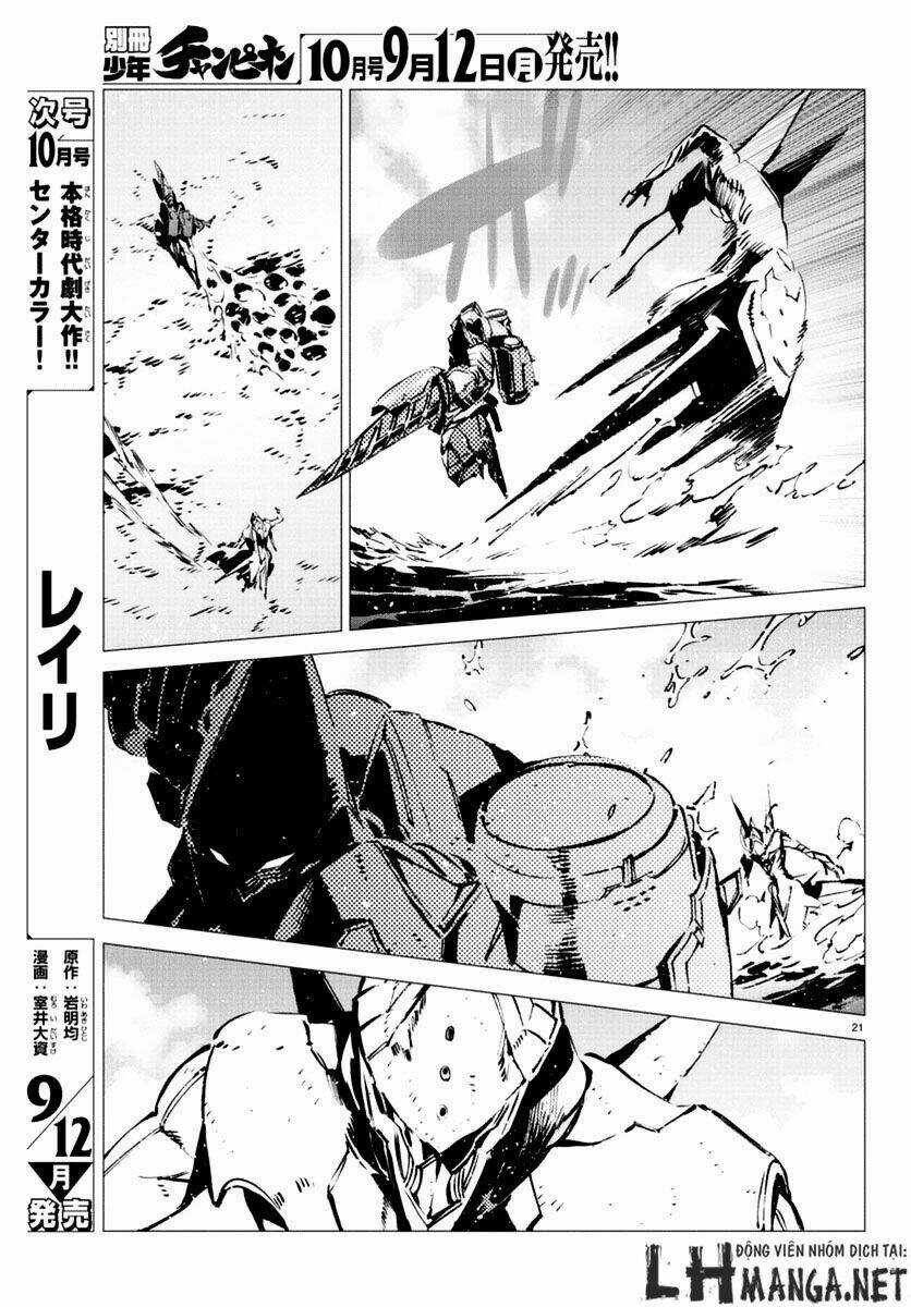 Getter Robo Devolution: Uchuu Saigo no 3-punkan - Chapter 9 - Trang 19