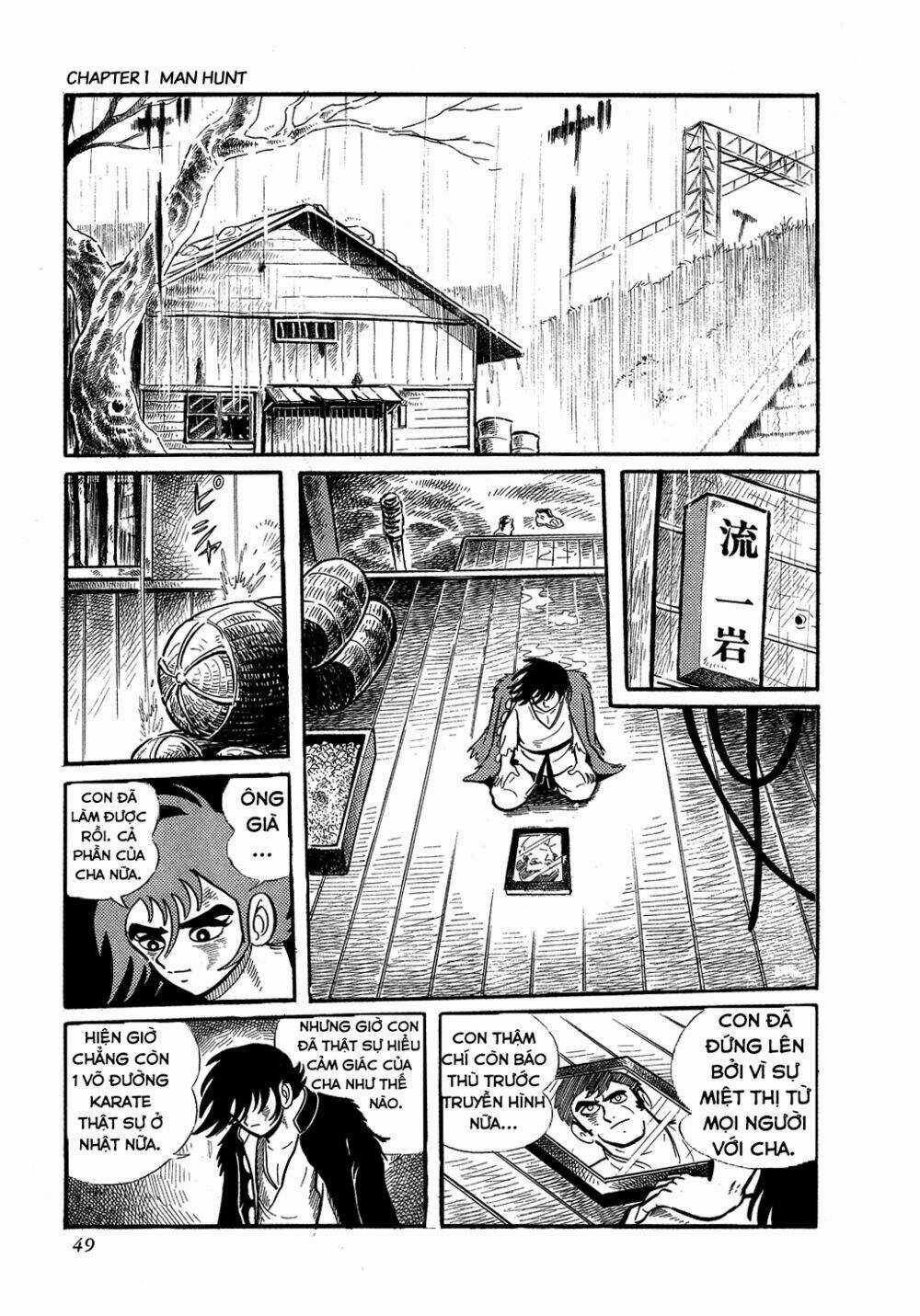 Getter Robo - Chapter 1 - Trang 21