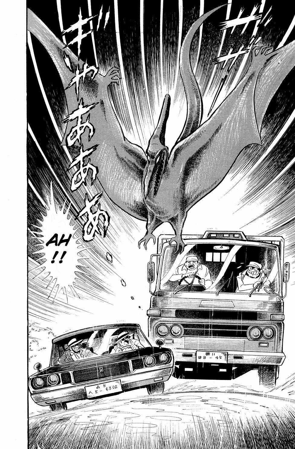 Getter Robo - Chapter 1 - Trang 40