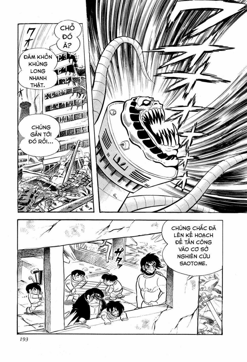 Getter Robo - Chapter 10 - Trang 34