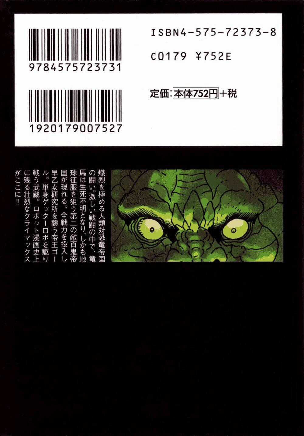 Getter Robo - Chapter 8 - Trang 2