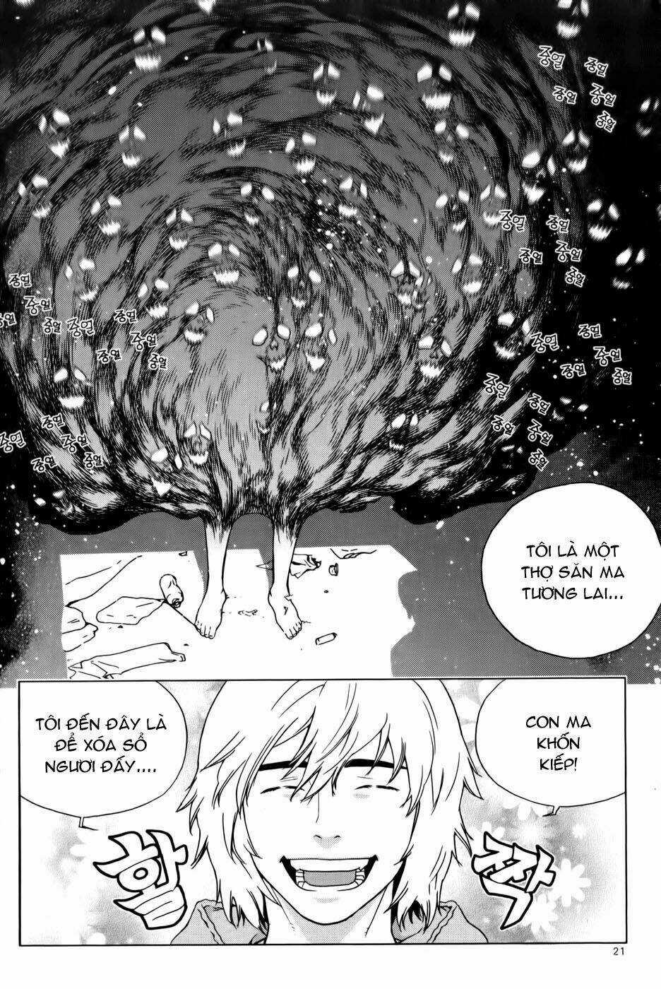 Ghost Hunter - Chapter 1 - Trang 18