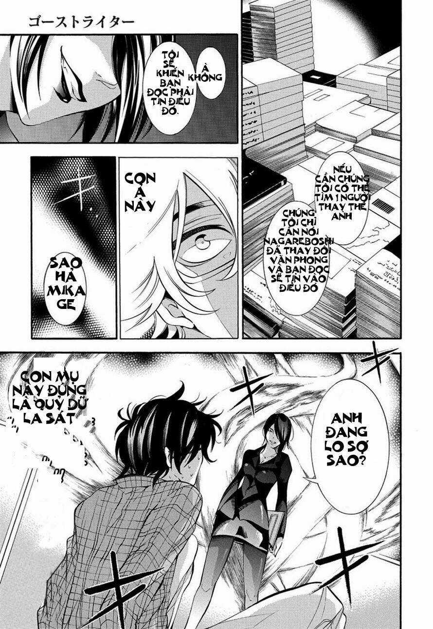 Ghost Writer - Chapter 2 - Trang 13