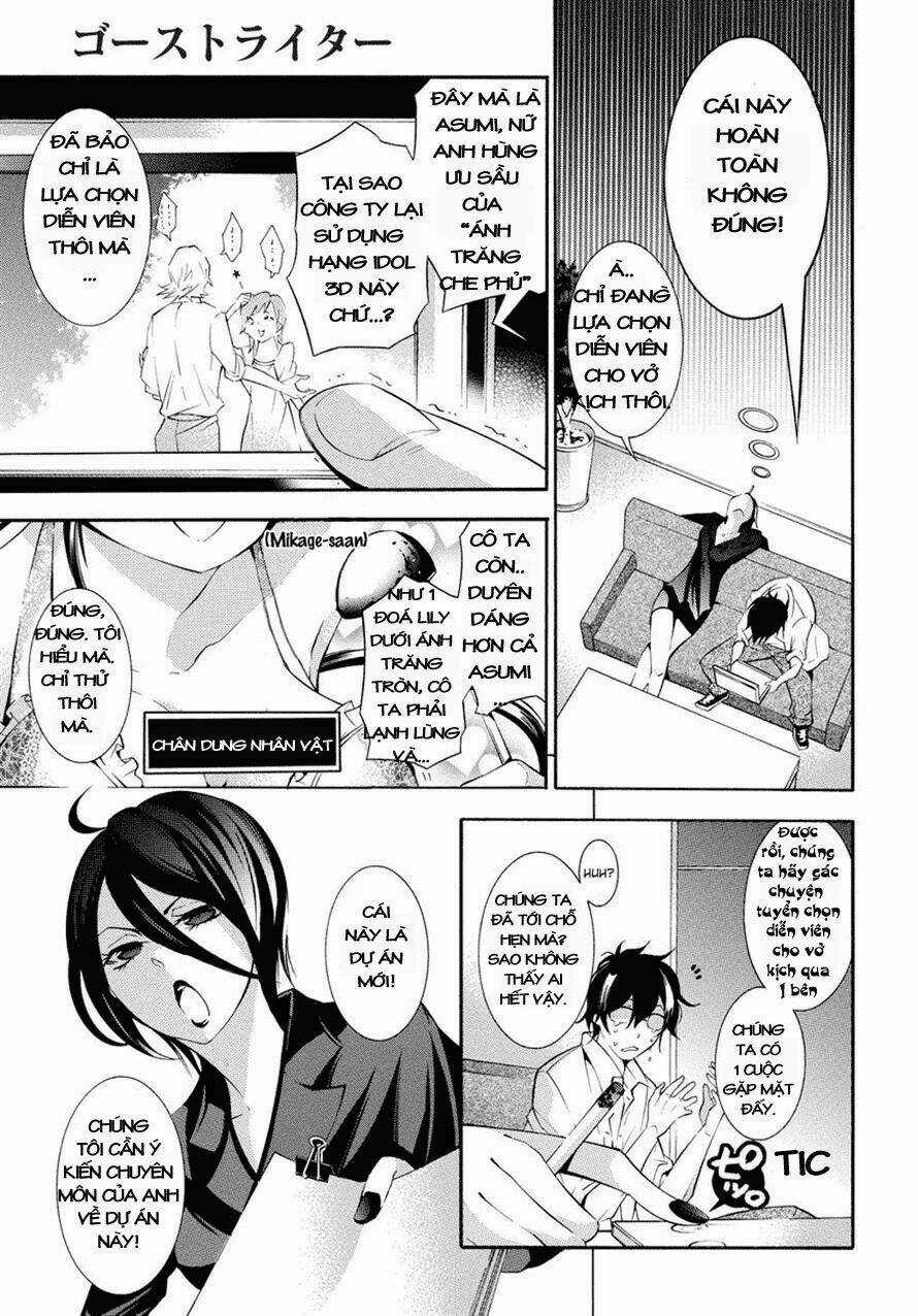 Ghost Writer - Chapter 5 - Trang 3