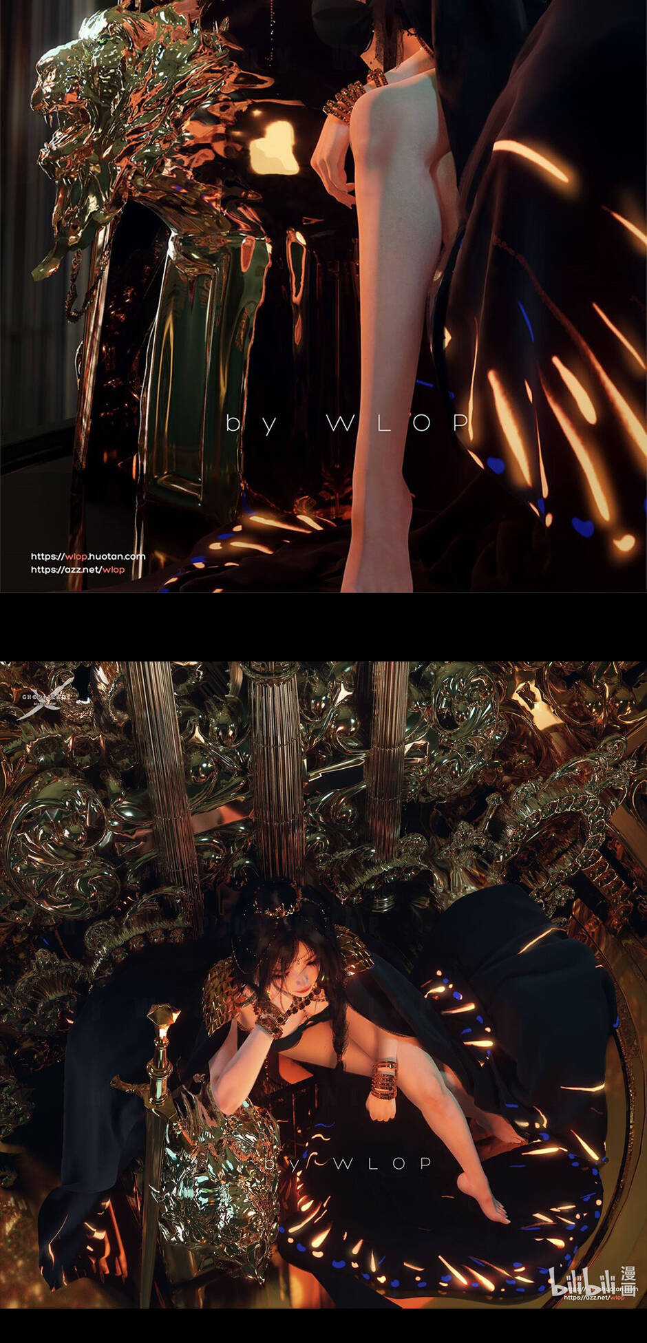 Ghostblade - Chapter 11.3 - Trang 33