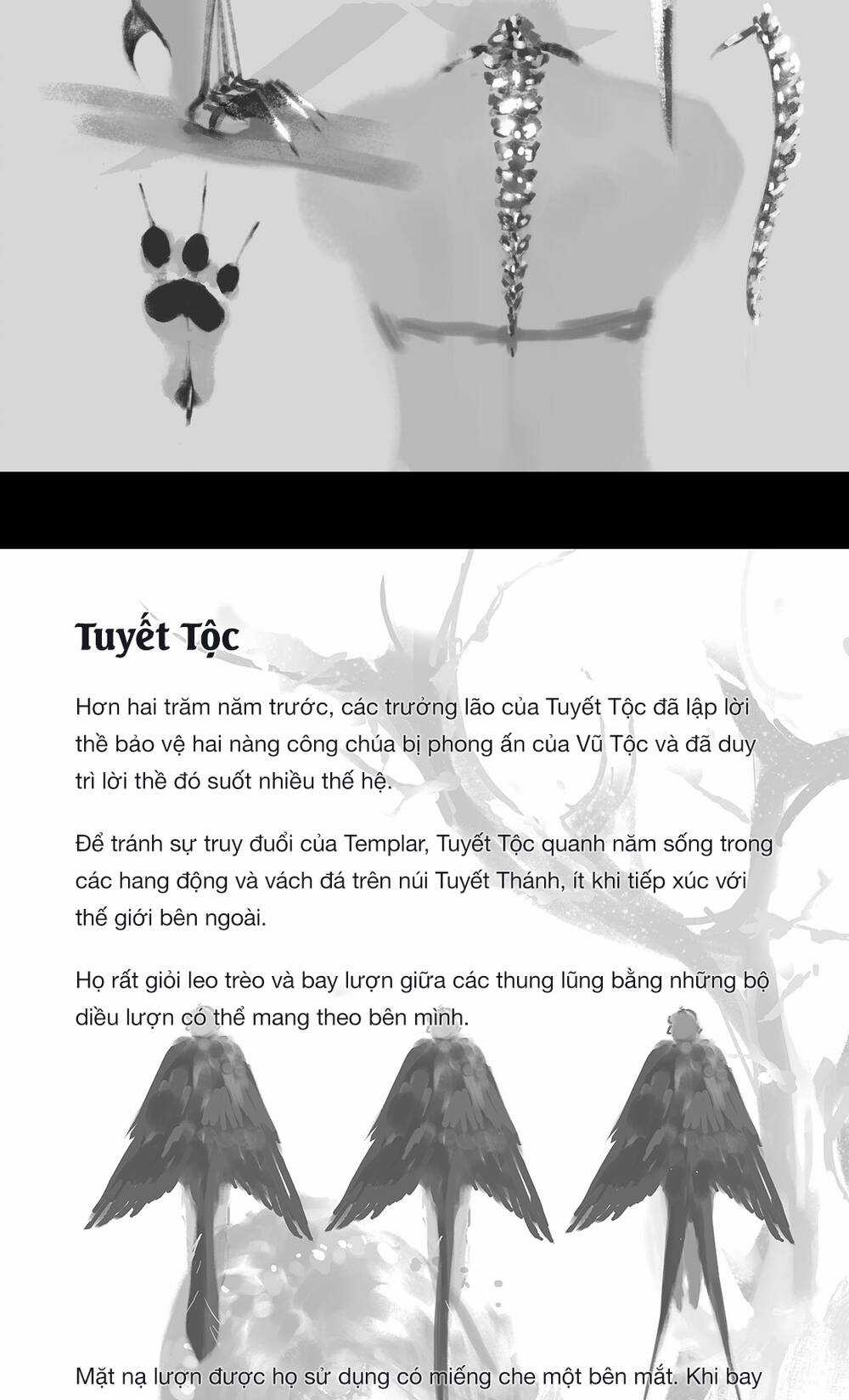 Ghostblade - Chapter 13.1 - Trang 34