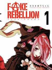 Đọc truyện Giả Bạo Loạn