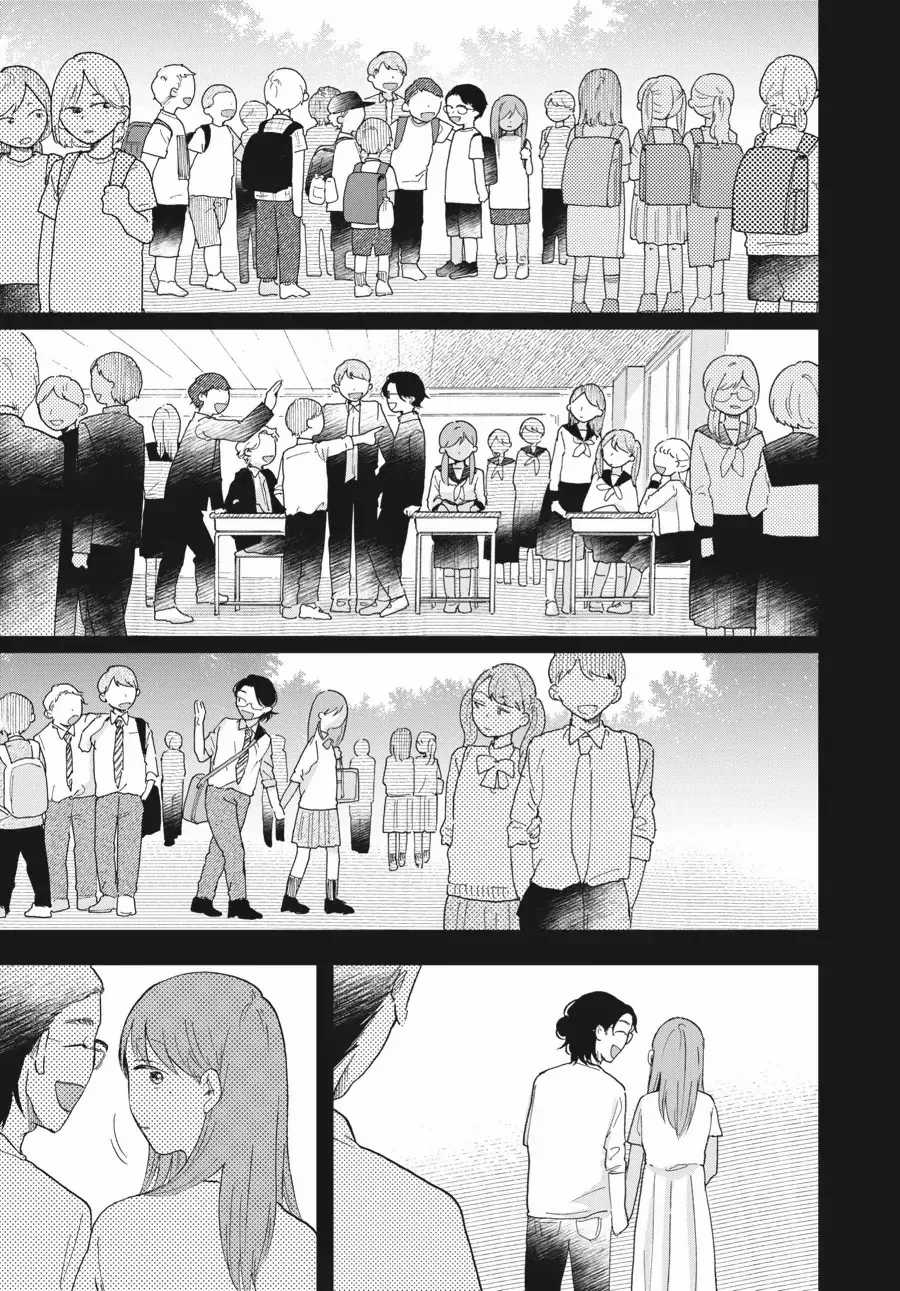 Gia Đình Bụi Sao - Chapter 4 - Trang 33