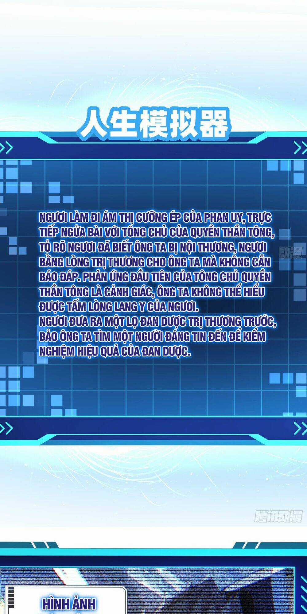Giả Lập Tu Hành Của Ta - Chapter 13 - Trang 8