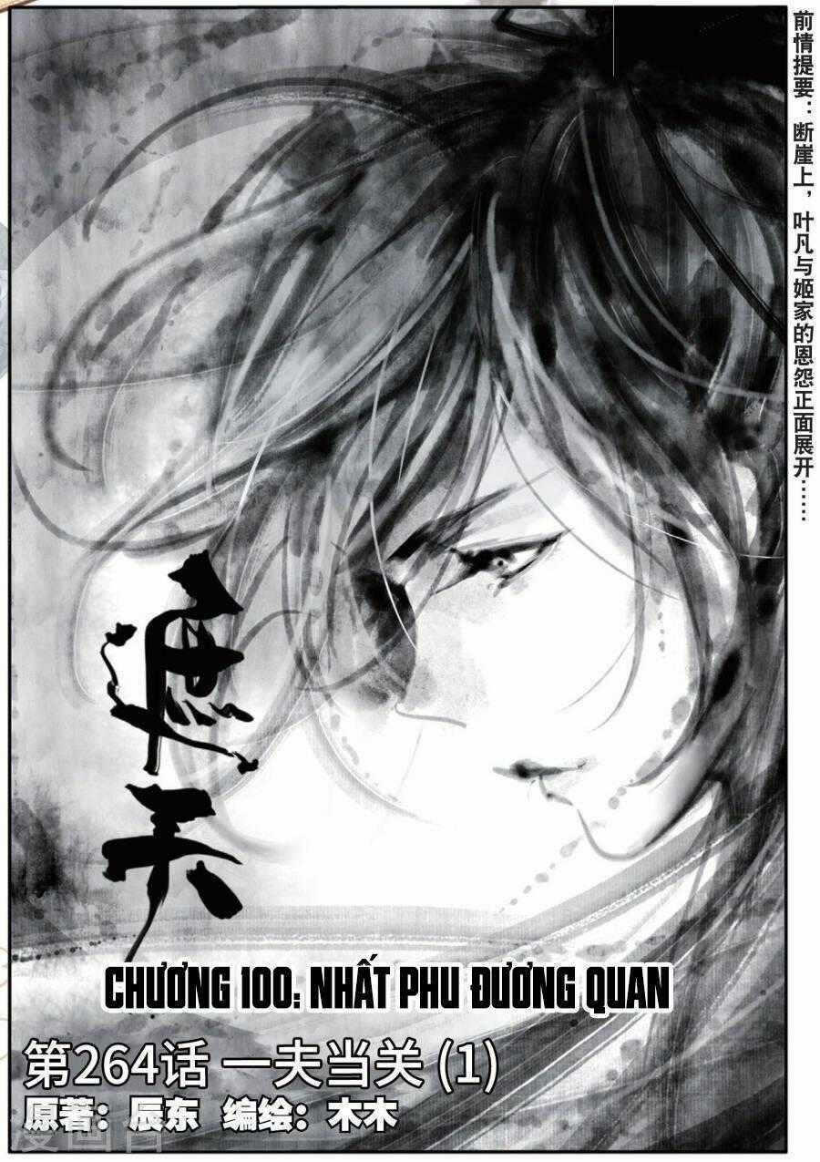 Già Thiên - Chapter 100 - Trang 1