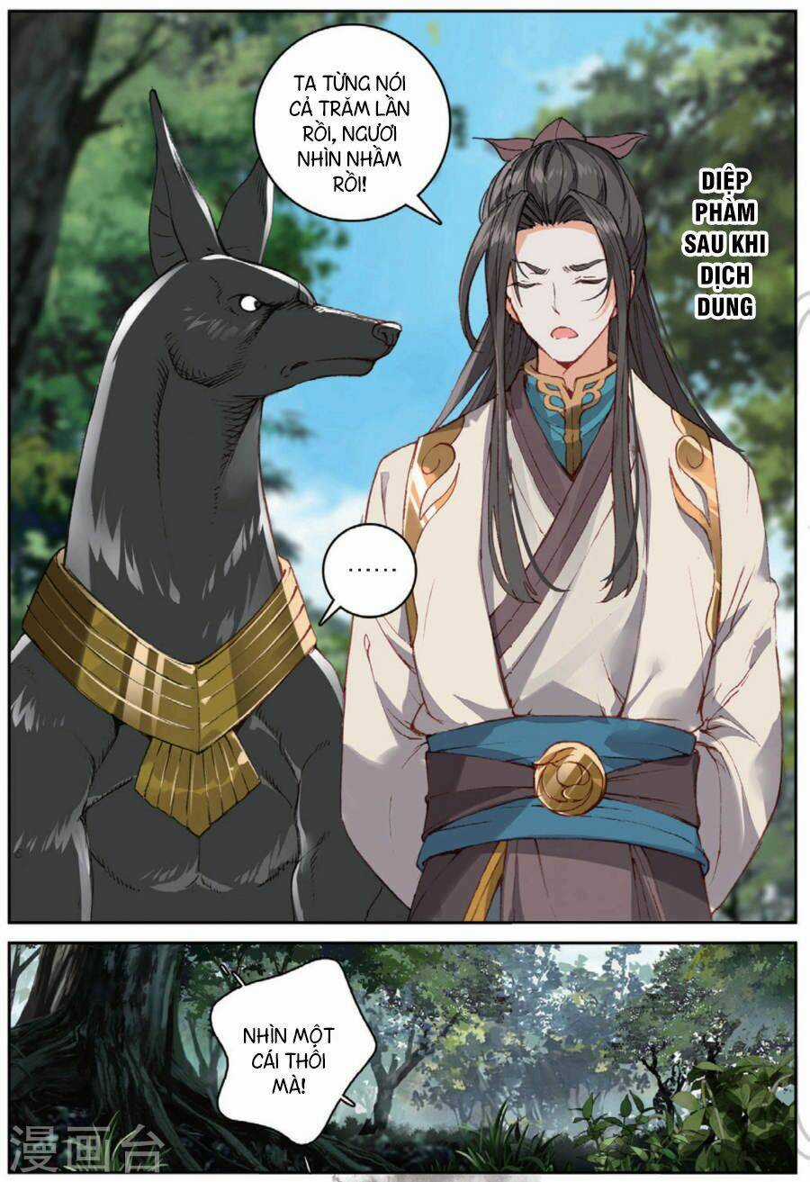 Già Thiên - Chapter 101 - Trang 16