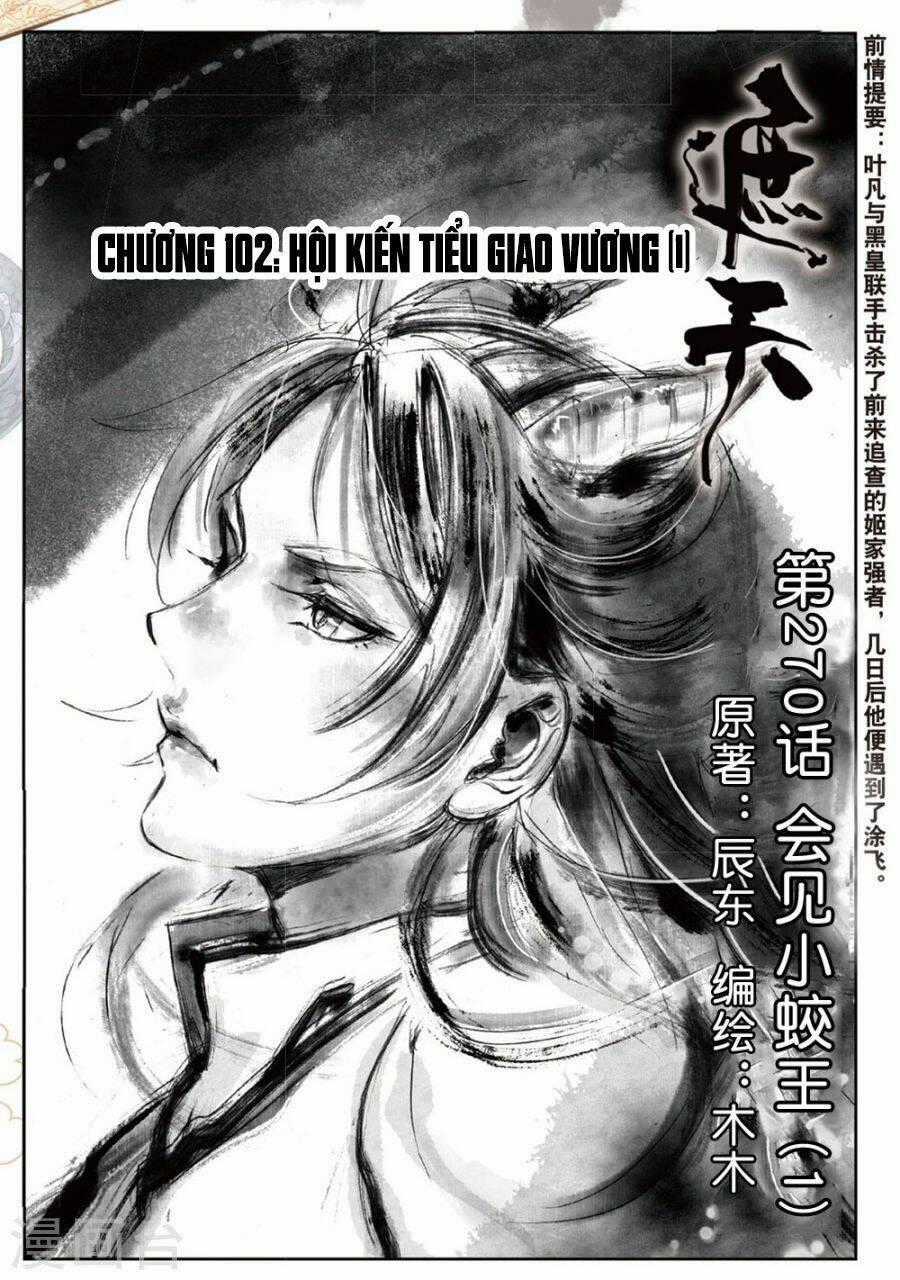 Già Thiên - Chapter 102 - Trang 1