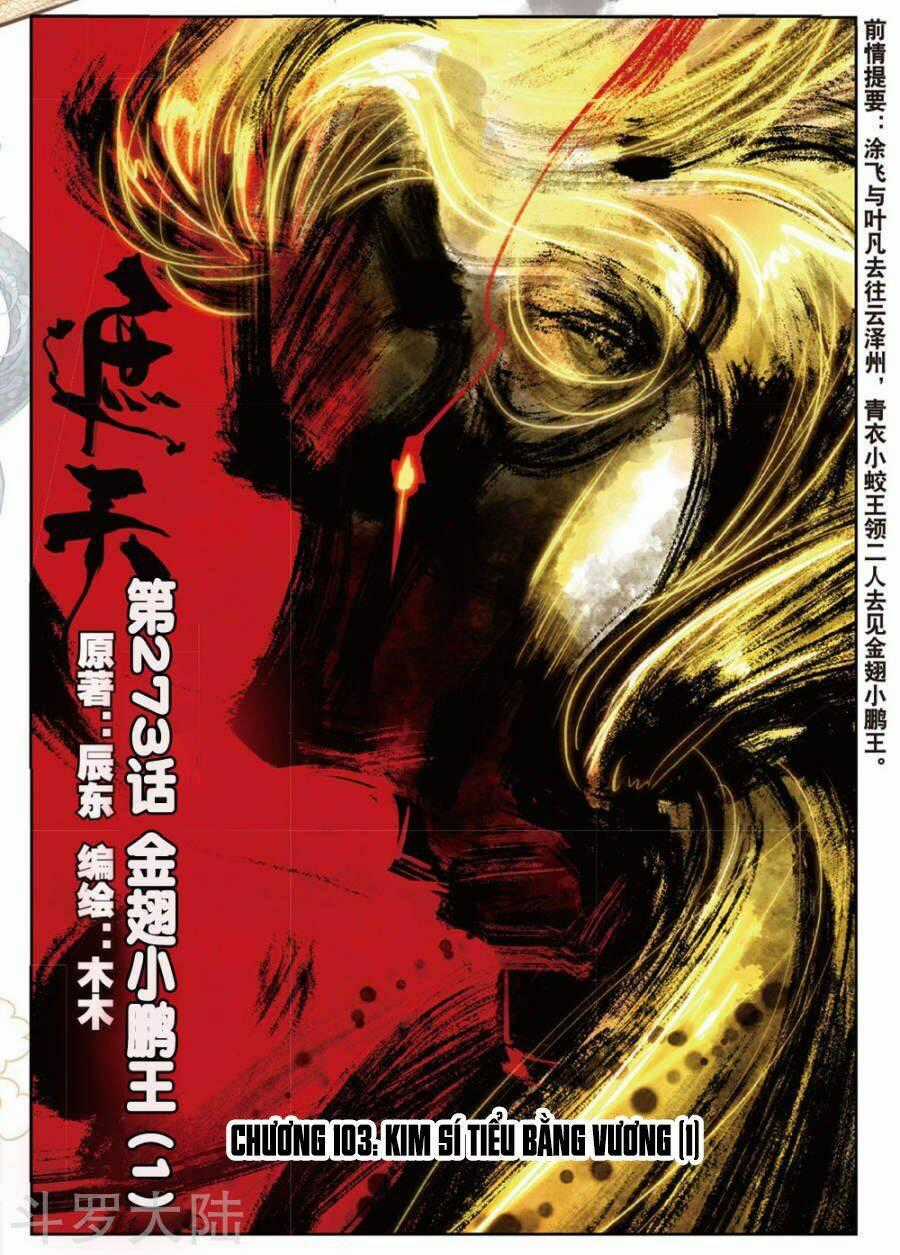 Già Thiên - Chapter 103 - Trang 1