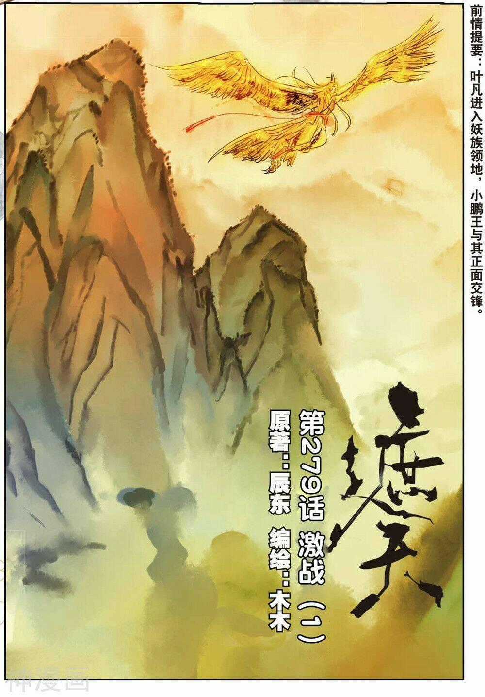 Già Thiên - Chapter 105 - Trang 1