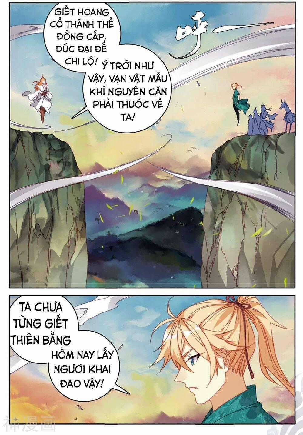Già Thiên - Chapter 105 - Trang 2