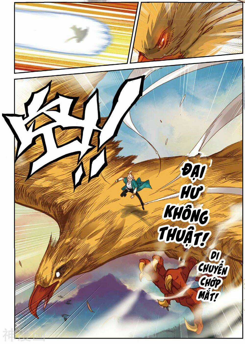 Già Thiên - Chapter 105 - Trang 14