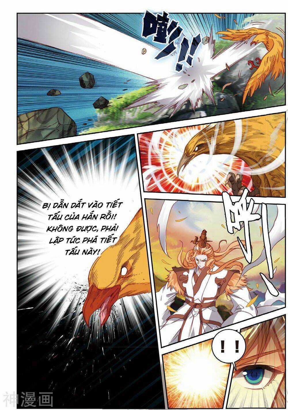 Già Thiên - Chapter 105 - Trang 16