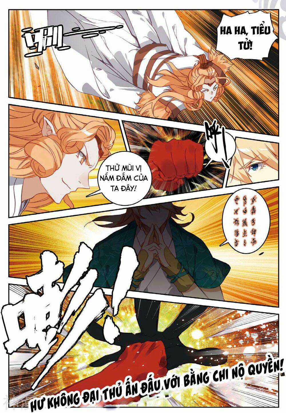 Già Thiên - Chapter 105 - Trang 4