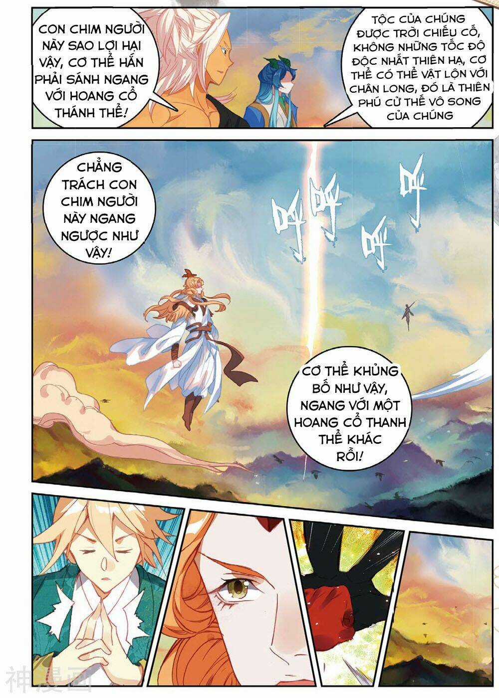 Già Thiên - Chapter 105 - Trang 6