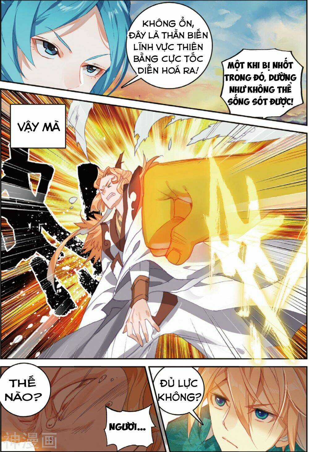 Già Thiên - Chapter 106 - Trang 11