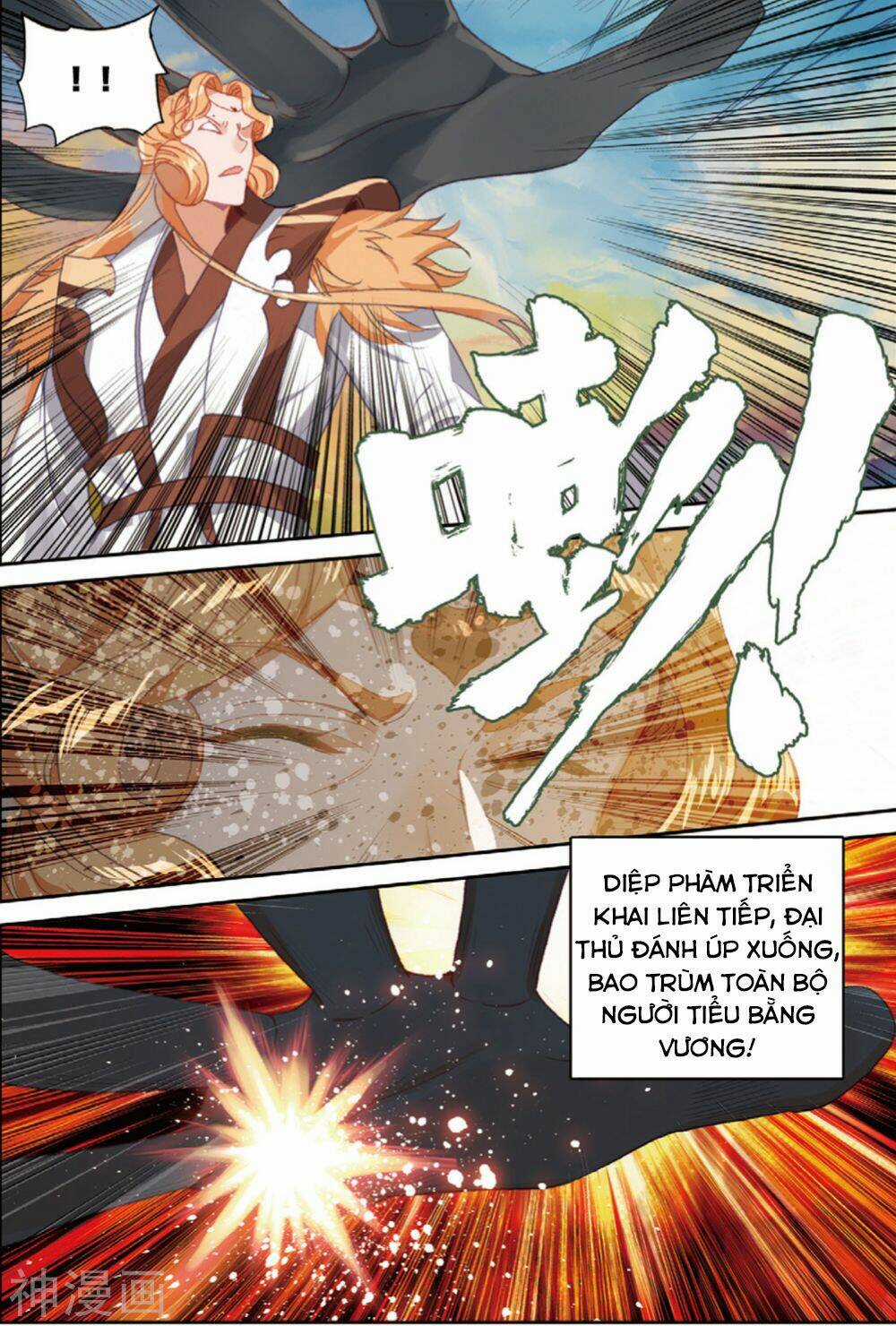 Già Thiên - Chapter 106 - Trang 12