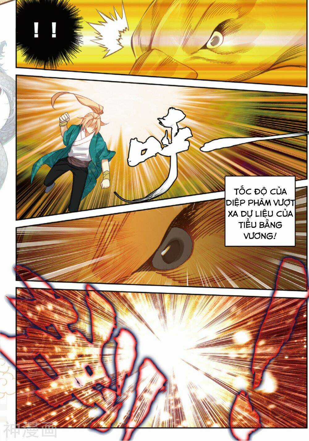 Già Thiên - Chapter 106 - Trang 17