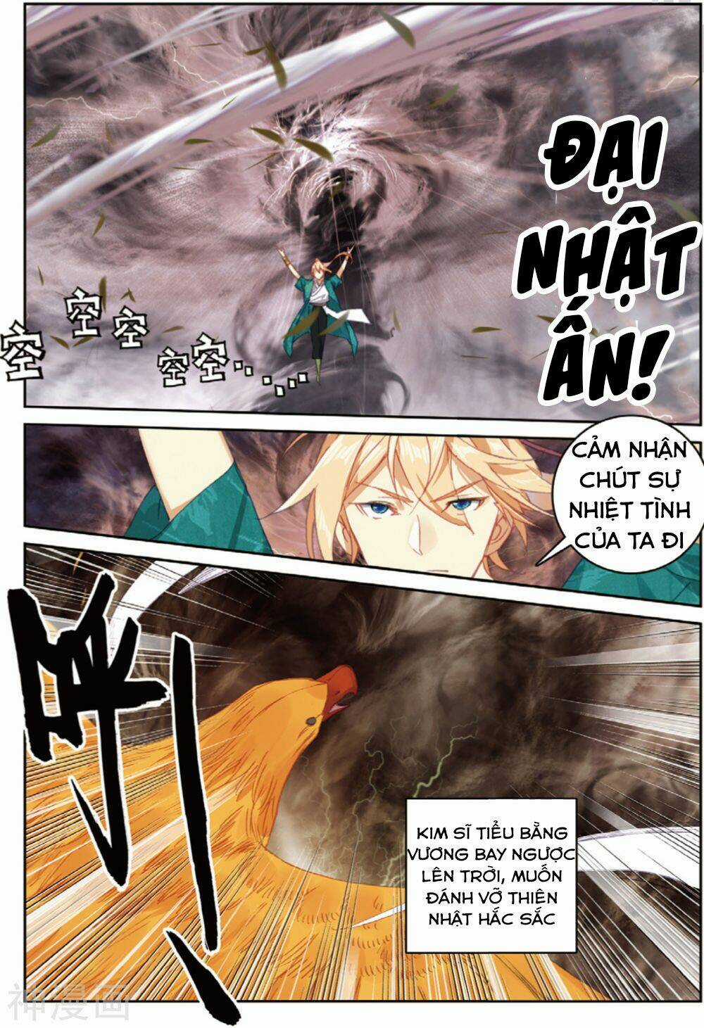 Già Thiên - Chapter 106 - Trang 4