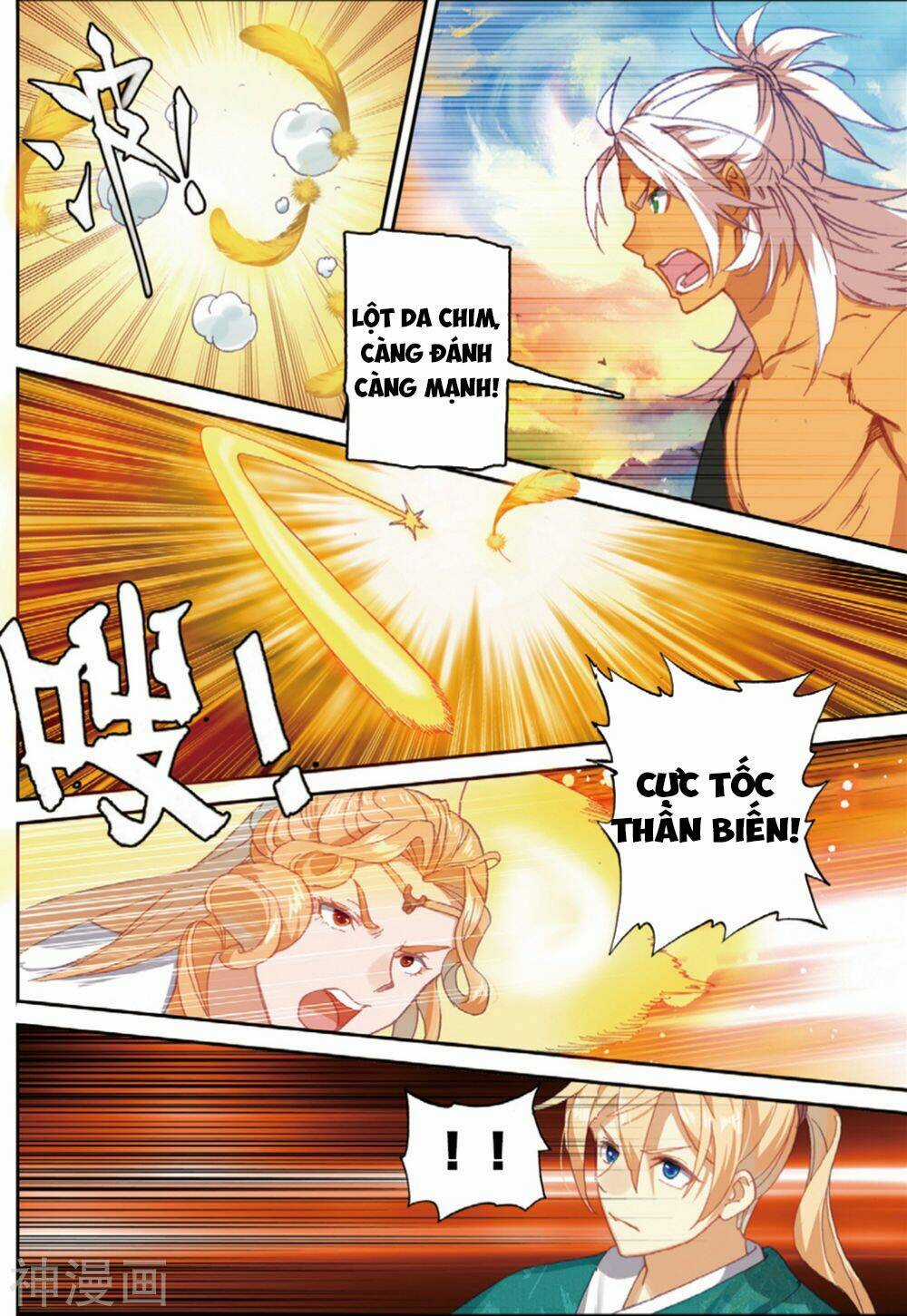 Già Thiên - Chapter 106 - Trang 10