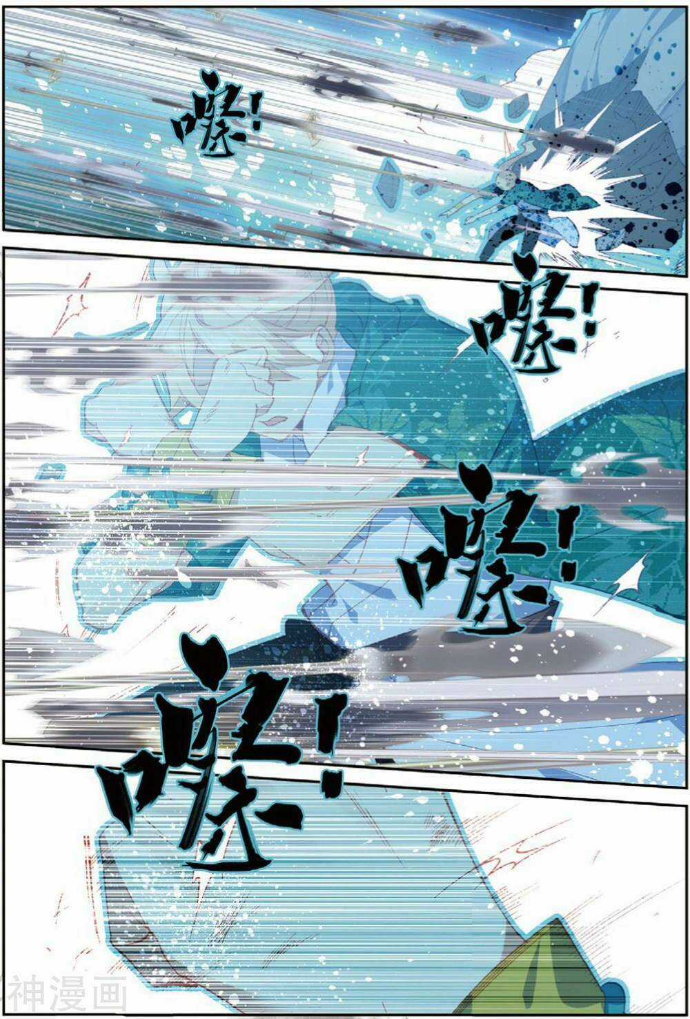 Già Thiên - Chapter 107 - Trang 11