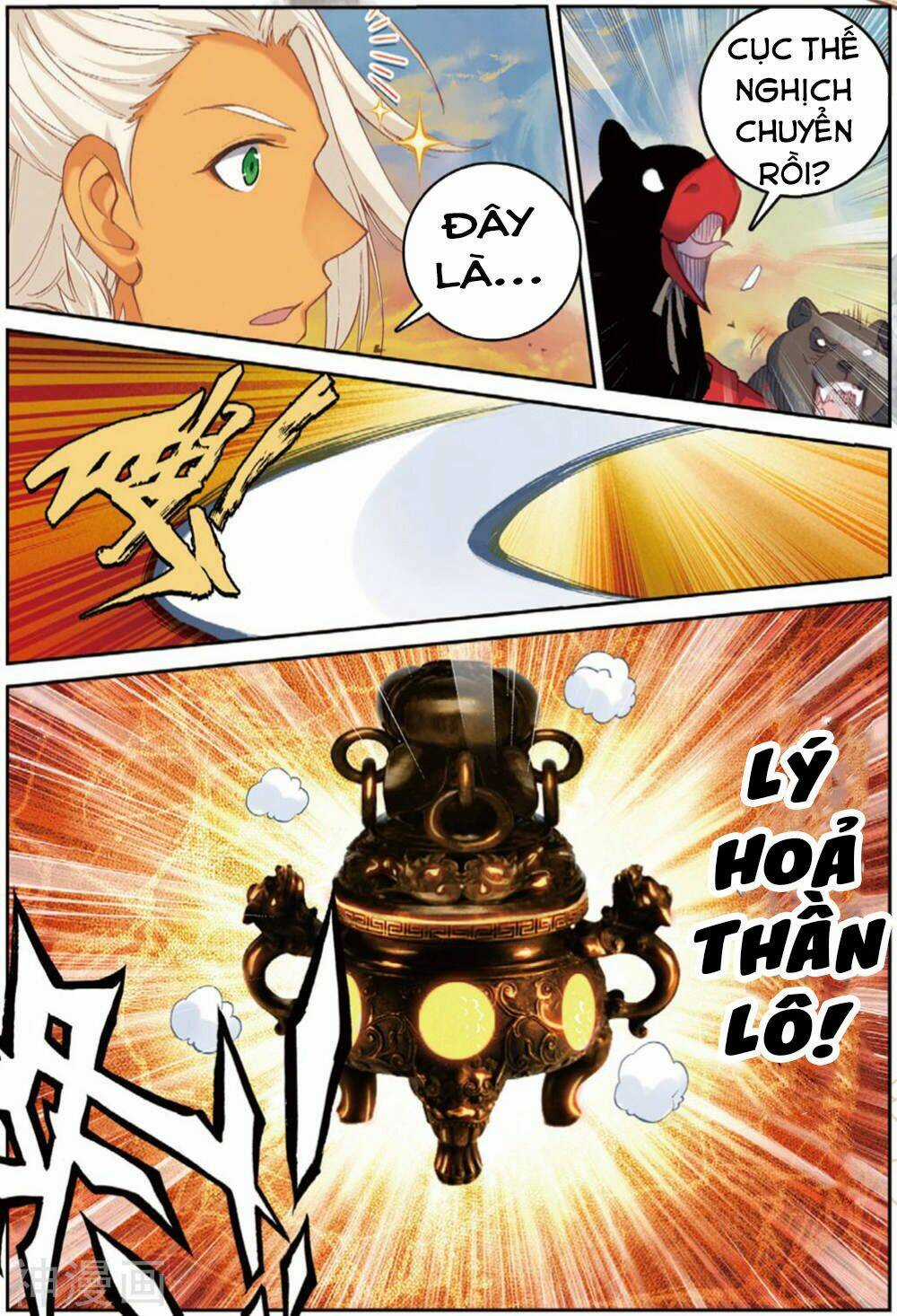 Già Thiên - Chapter 107 - Trang 14