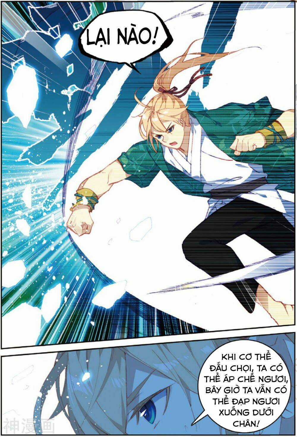 Già Thiên - Chapter 107 - Trang 6